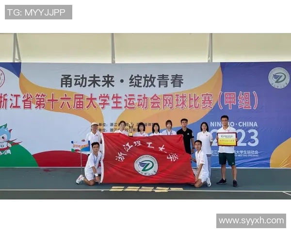 广州网球队心理素质分析及其对比赛表现的影响研究